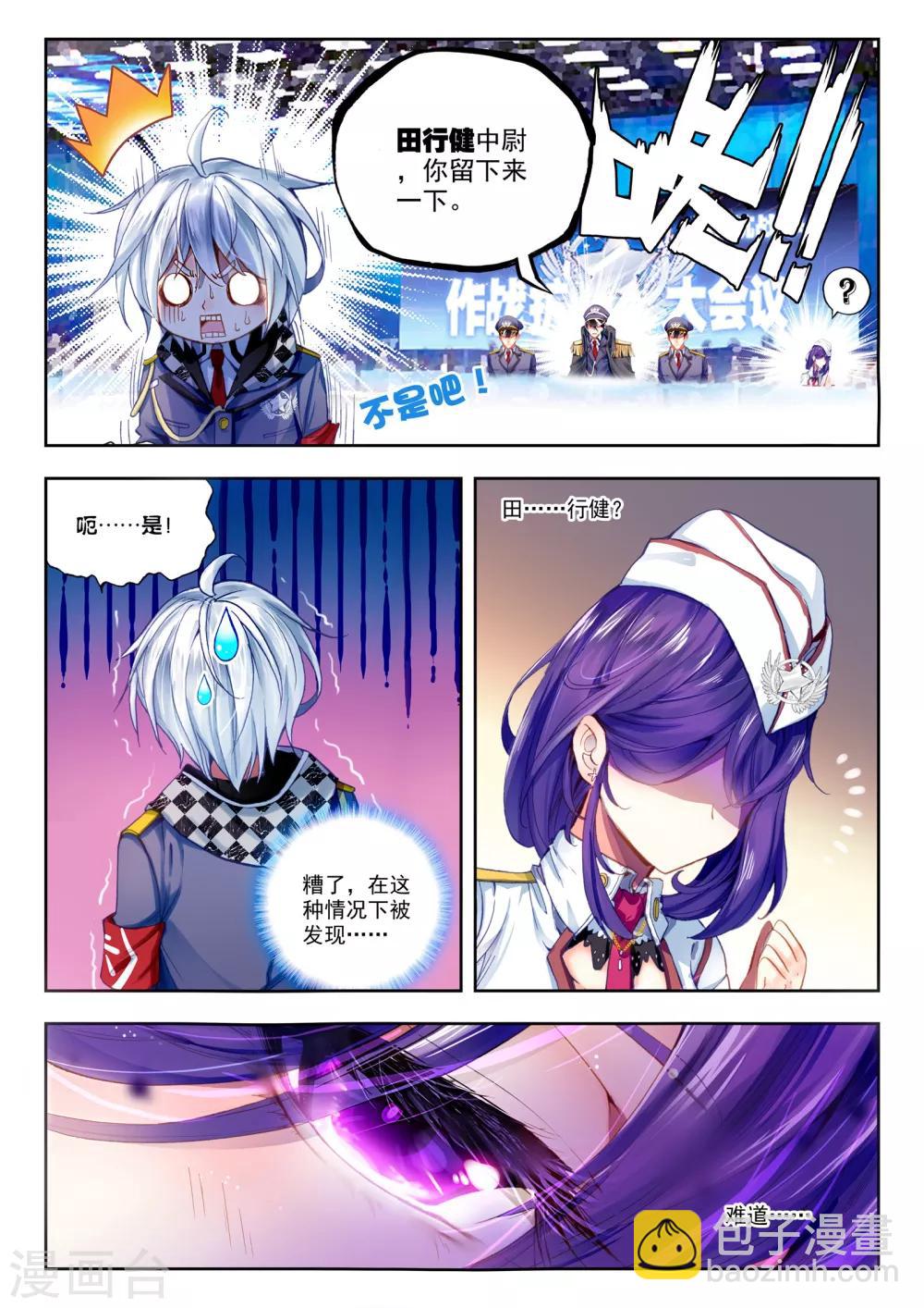 第25话 那一个女孩-第25话