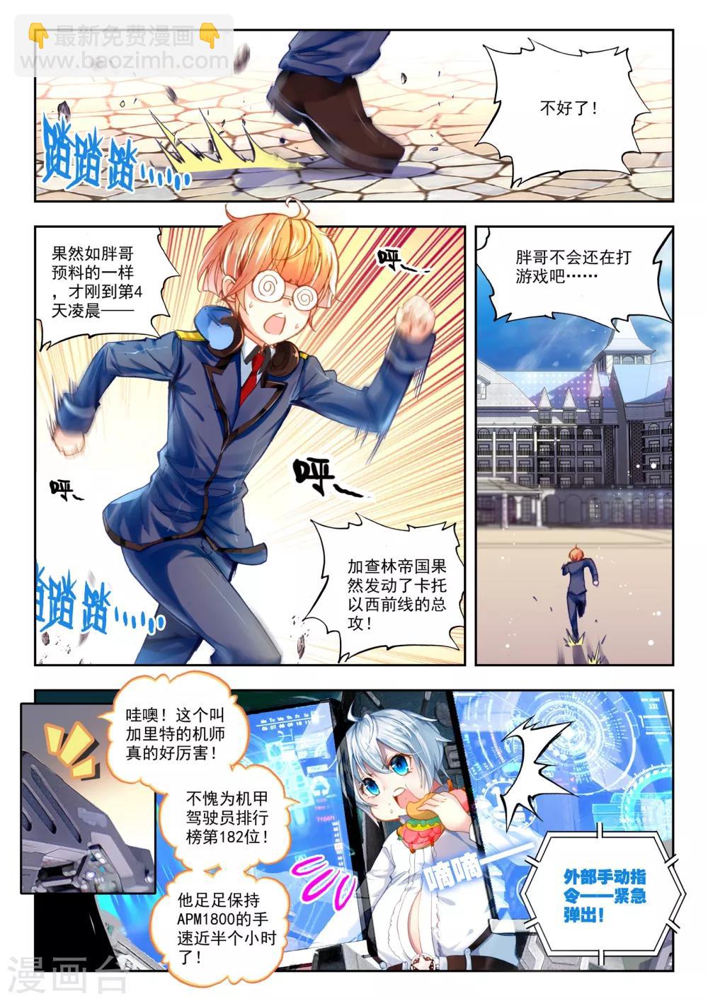 第25话 那一个女孩-第25话