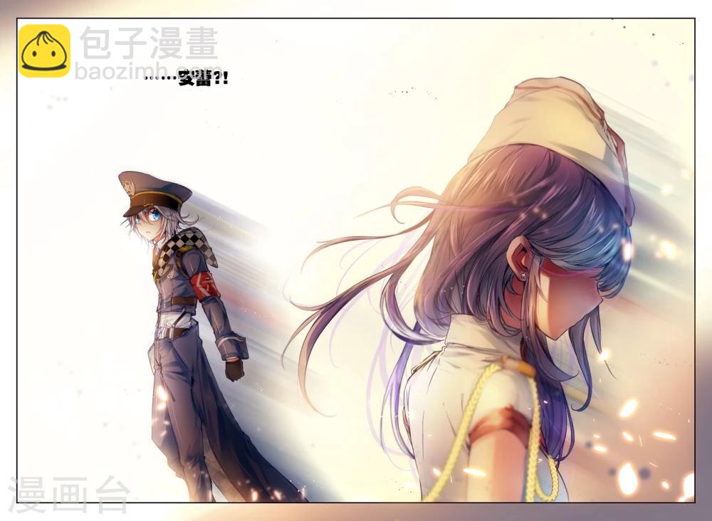 第25话 那一个女孩-第25话