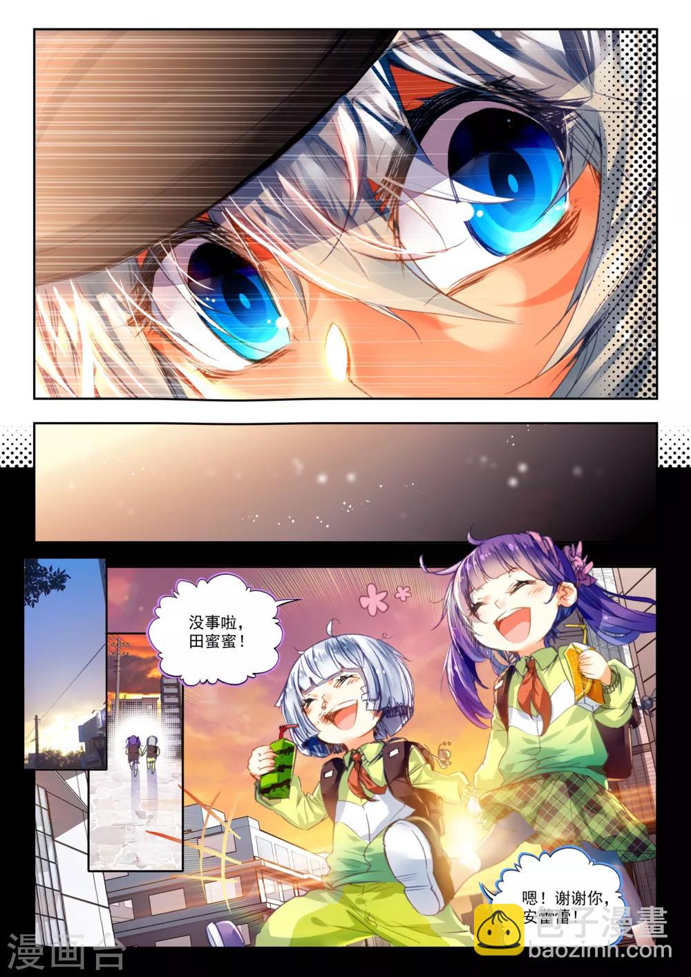 第25话 那一个女孩-第25话