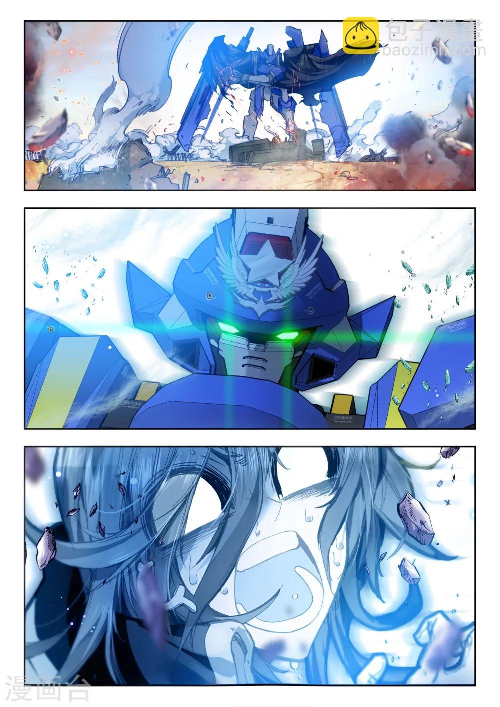 第29话 小中尉与大将军-第29话