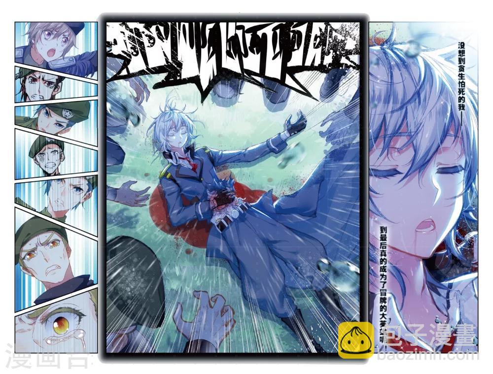 最终话 再见，胖子-第31话