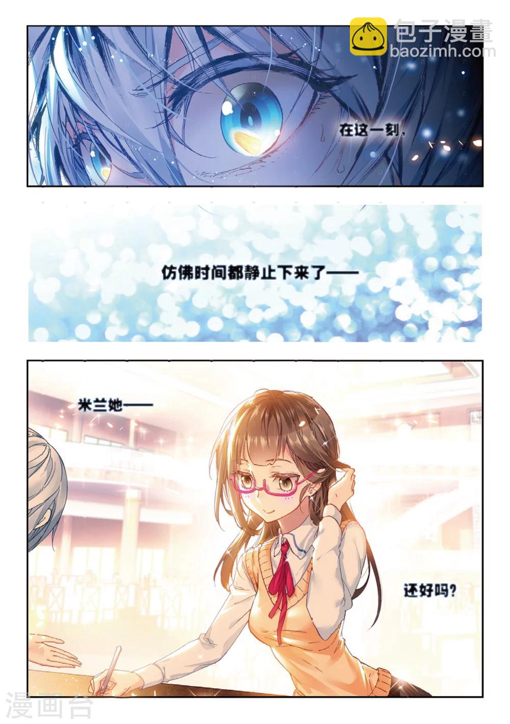 最终话 再见，胖子-第31话