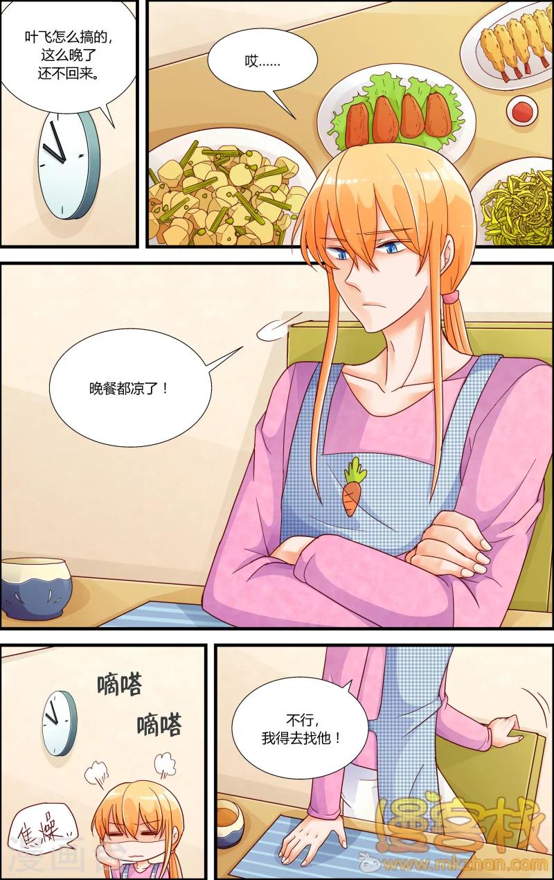 第8话 审判者妮娜-第9话