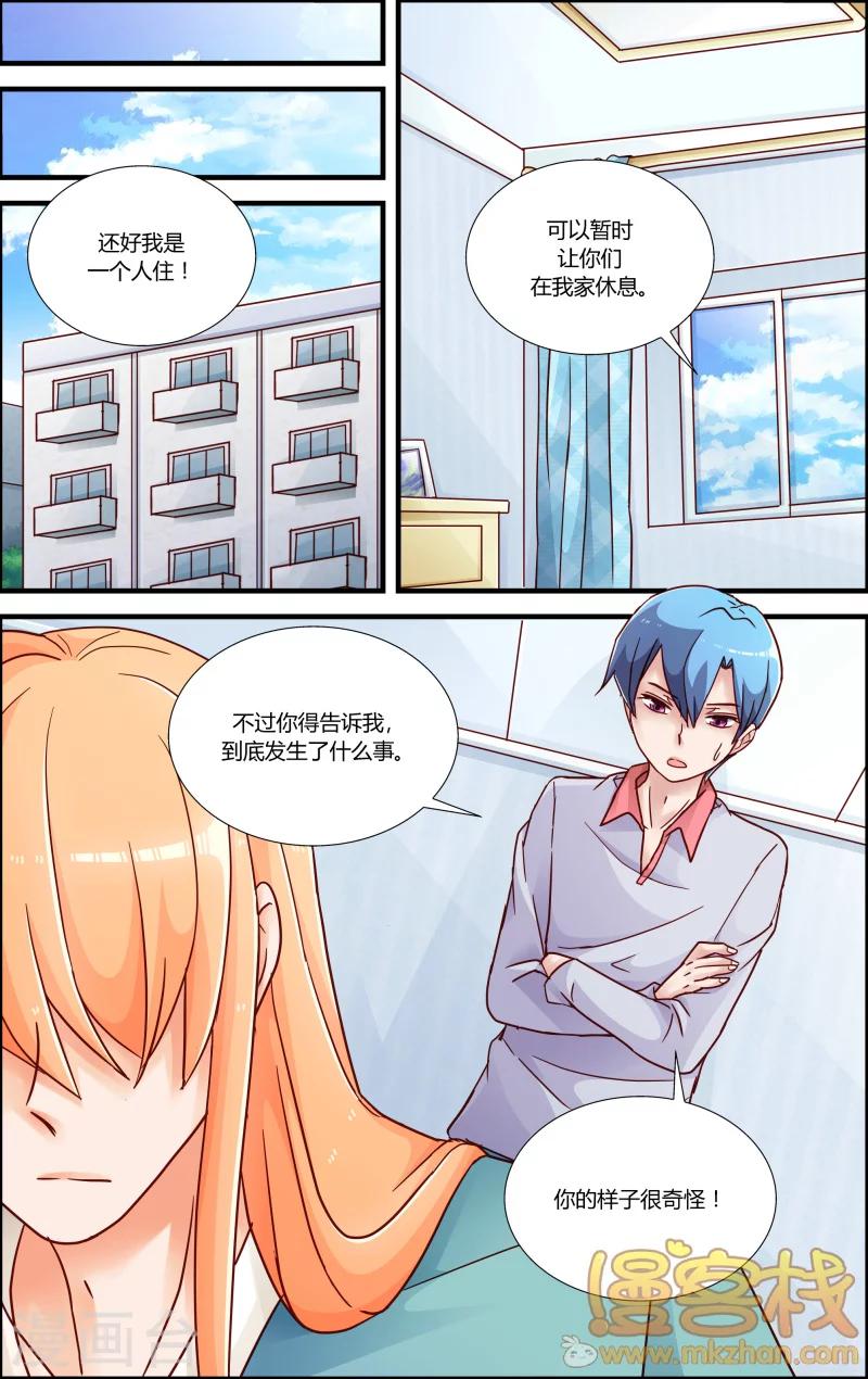 第10话 小飞的故事-第11话