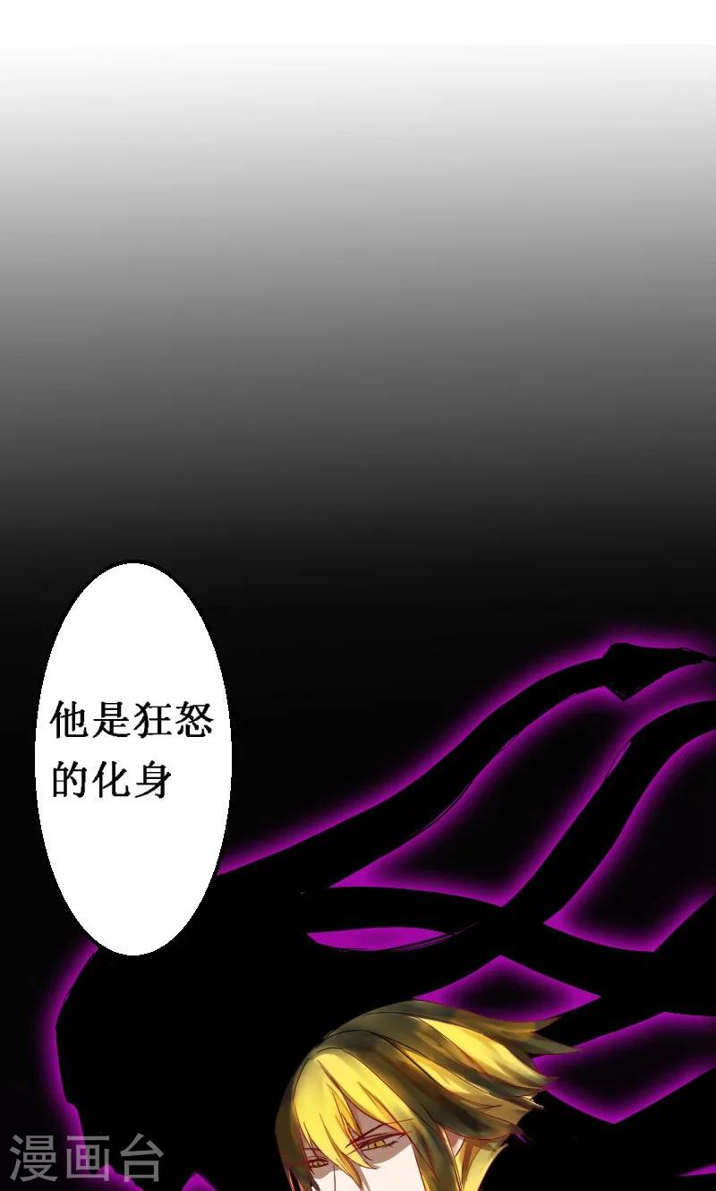 第29话-第29话