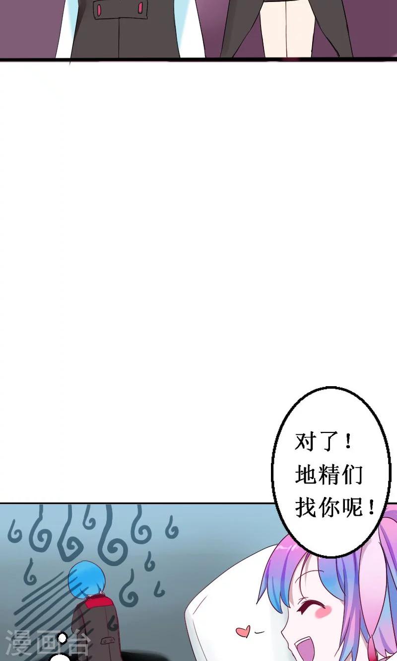 第29话-第29话
