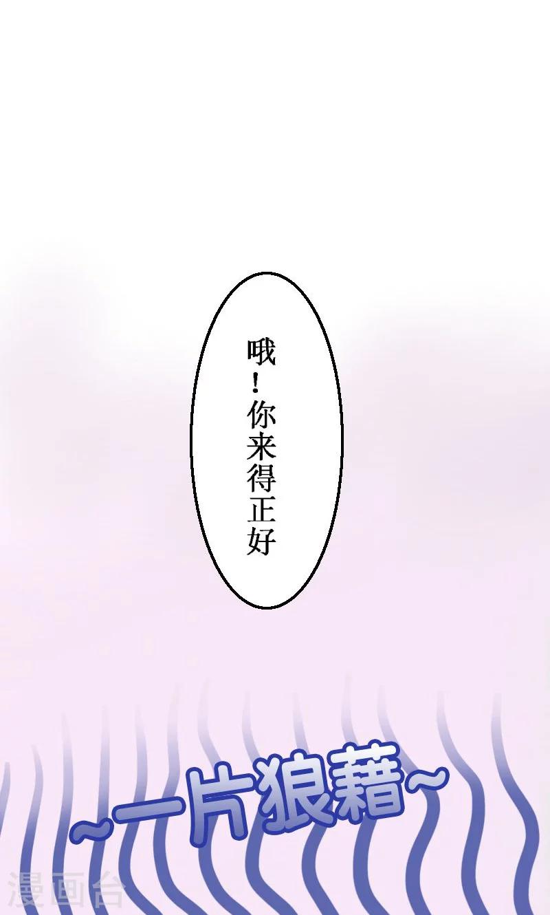 第29话-第29话