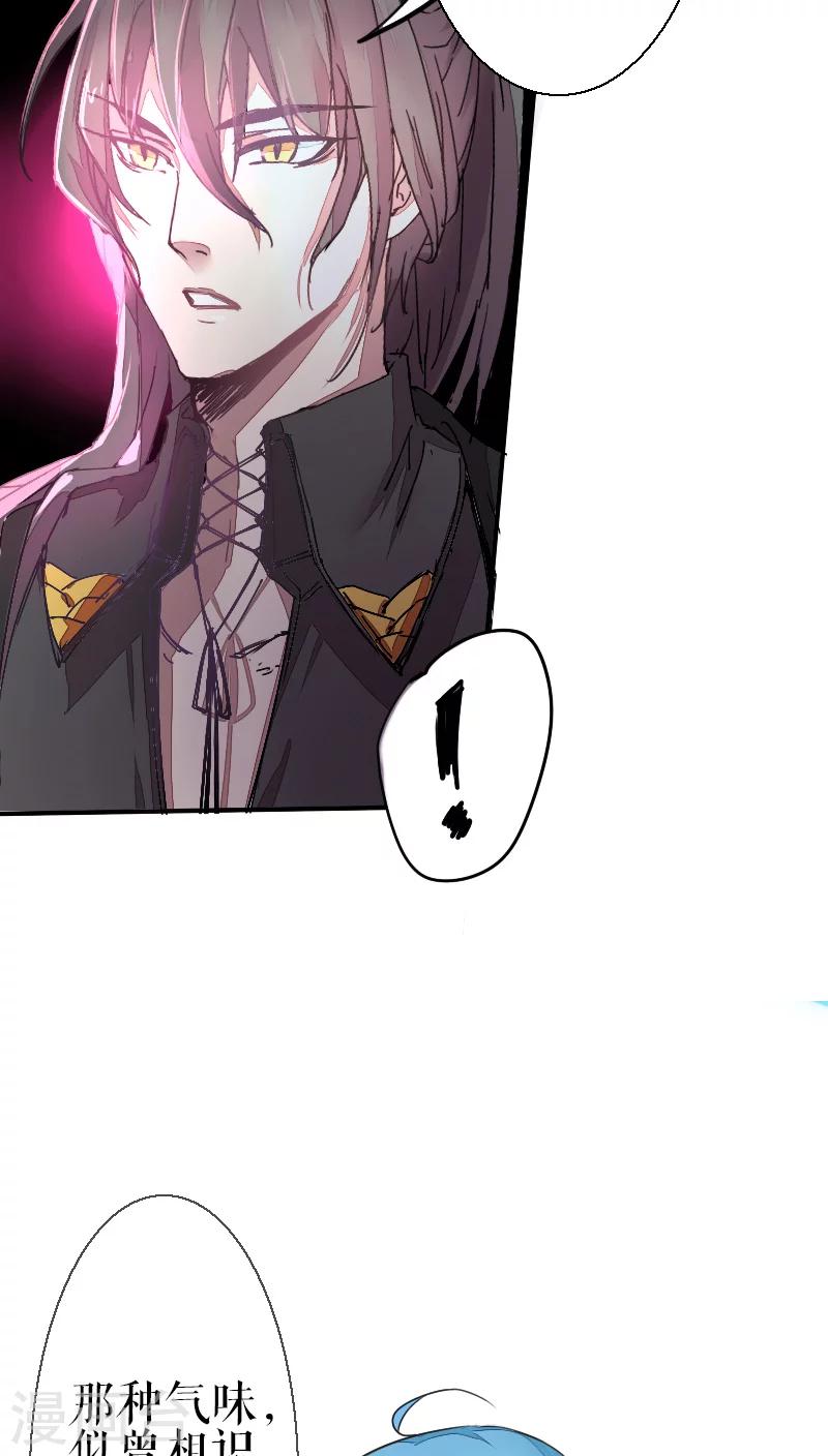 第39话(1/2)-第39话