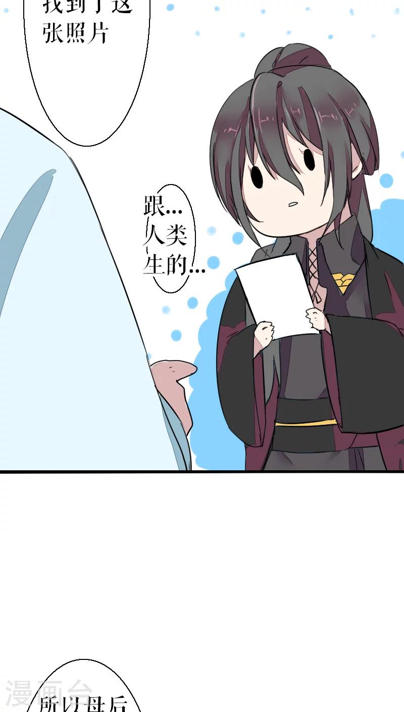 第39话(1/2)-第39话