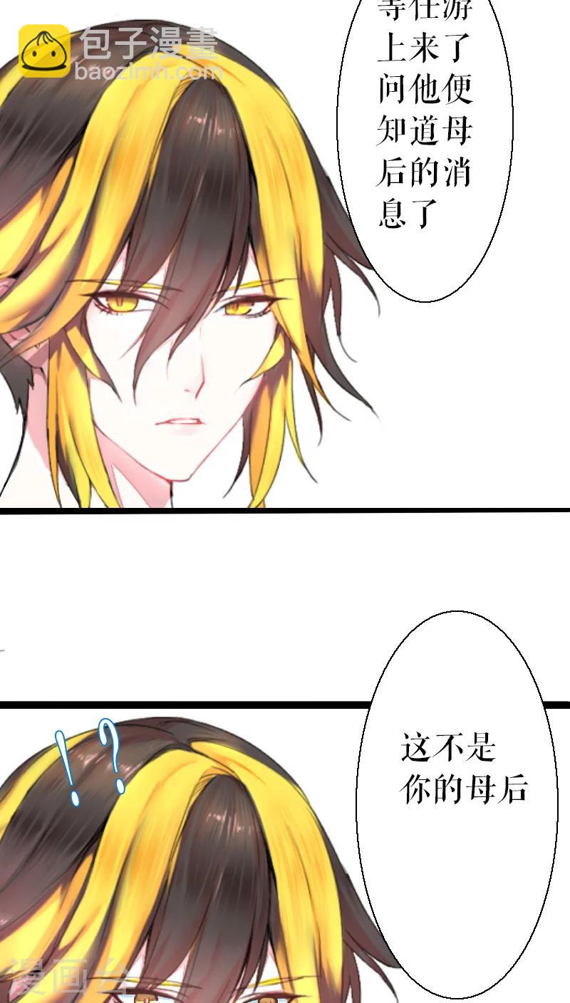 第39话(1/2)-第39话