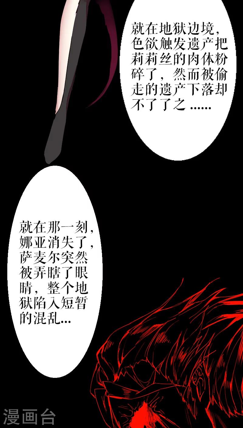 第39话(1/2)-第39话