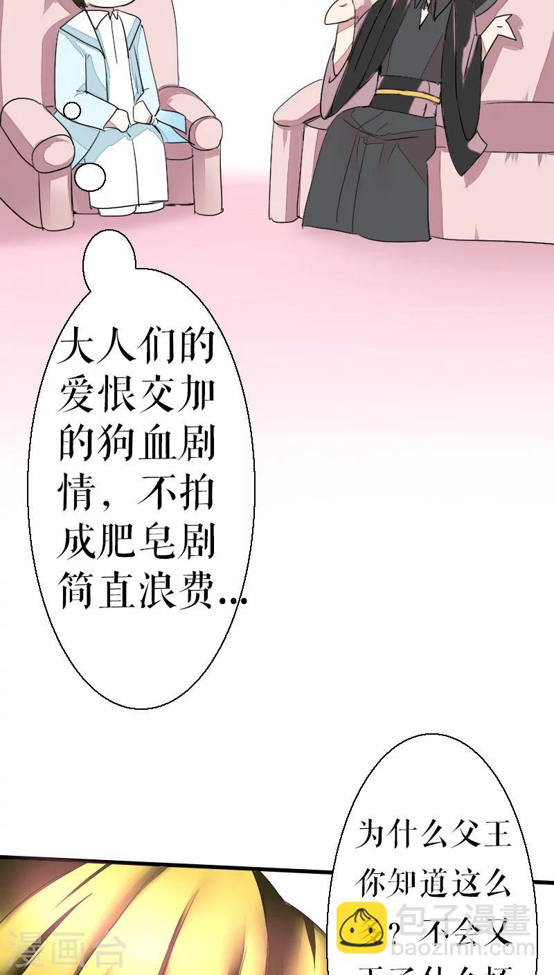 第39话(1/2)-第39话