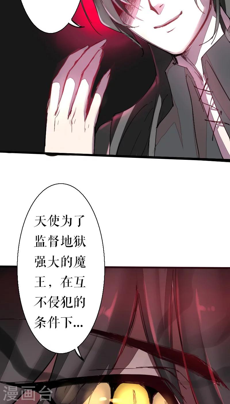 第39话(1/2)-第39话