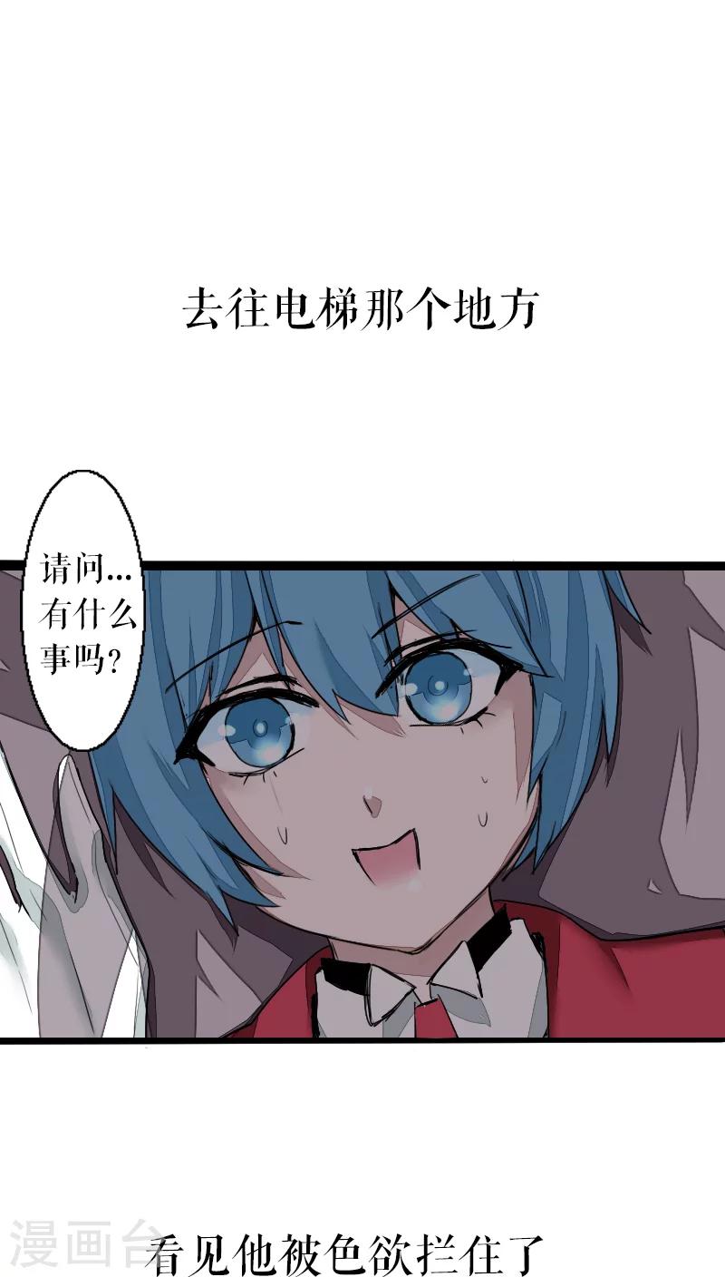 第39话(1/2)-第39话