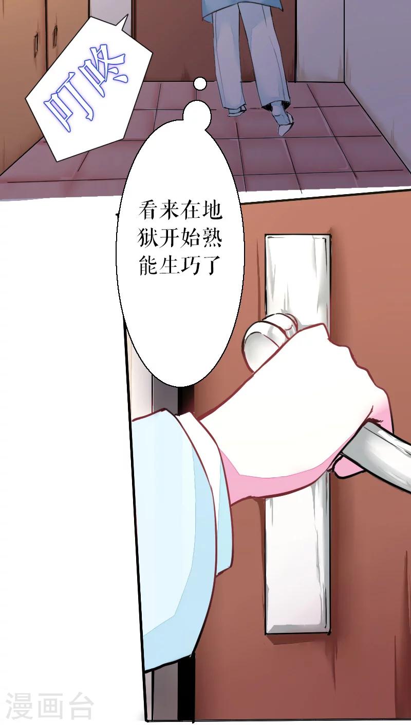 第39话(1/2)-第39话