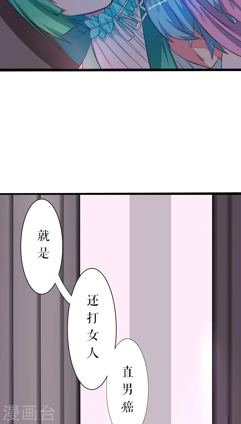 第41话-第41话
