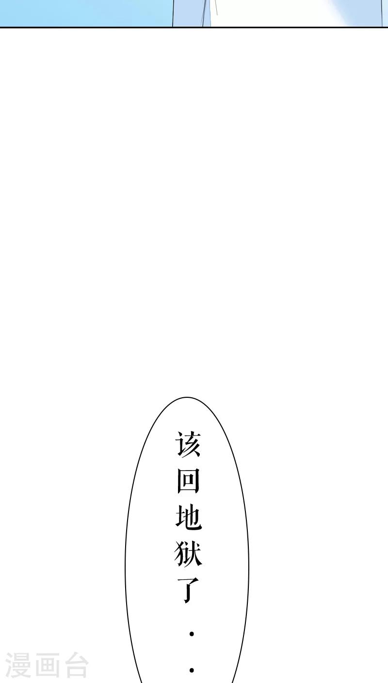 第41话-第41话