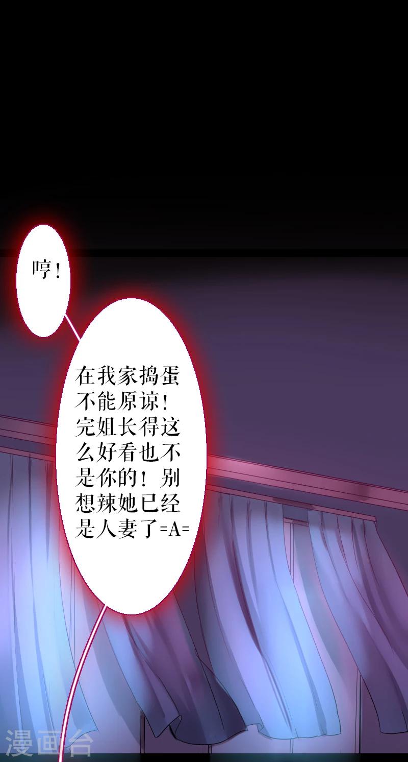 第61话(1/2)-第61话