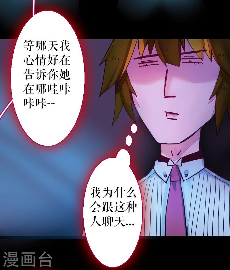 第61话(1/2)-第61话