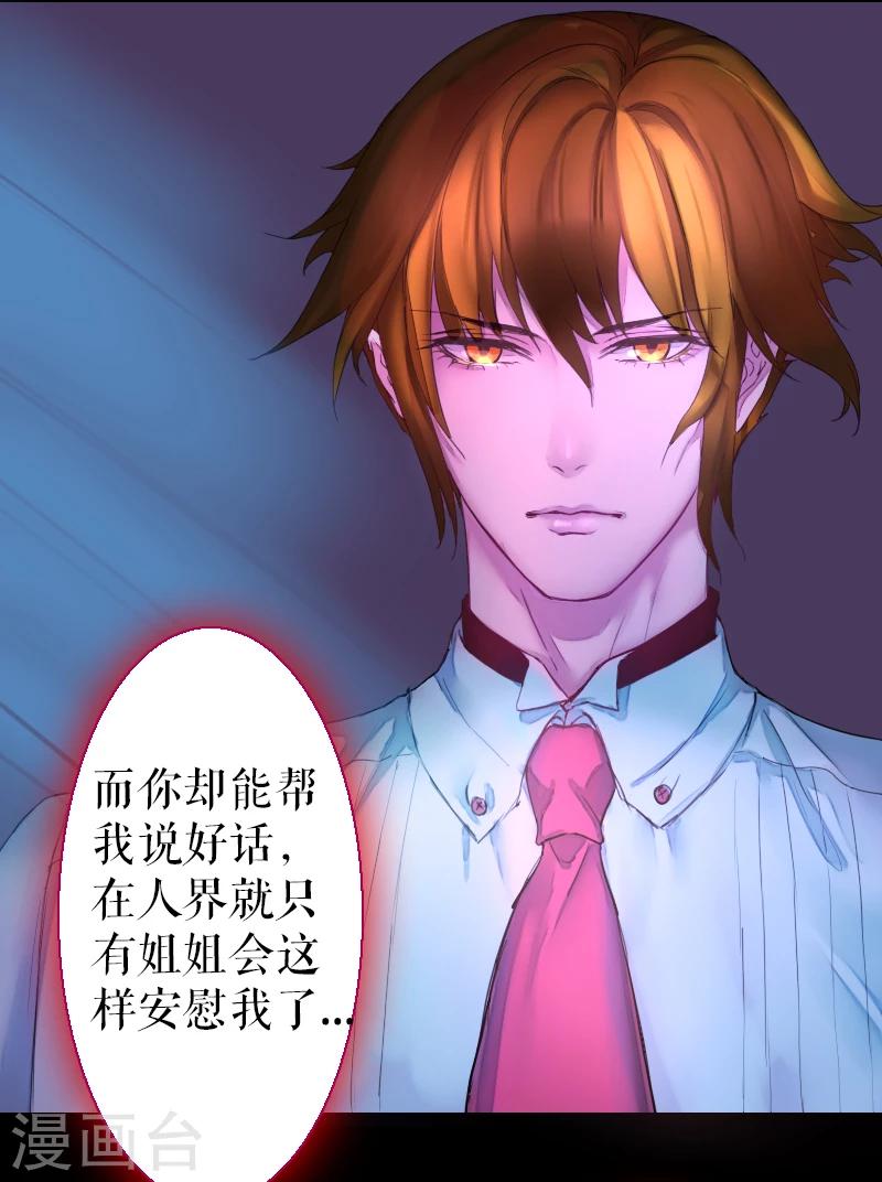 第61话(1/2)-第61话