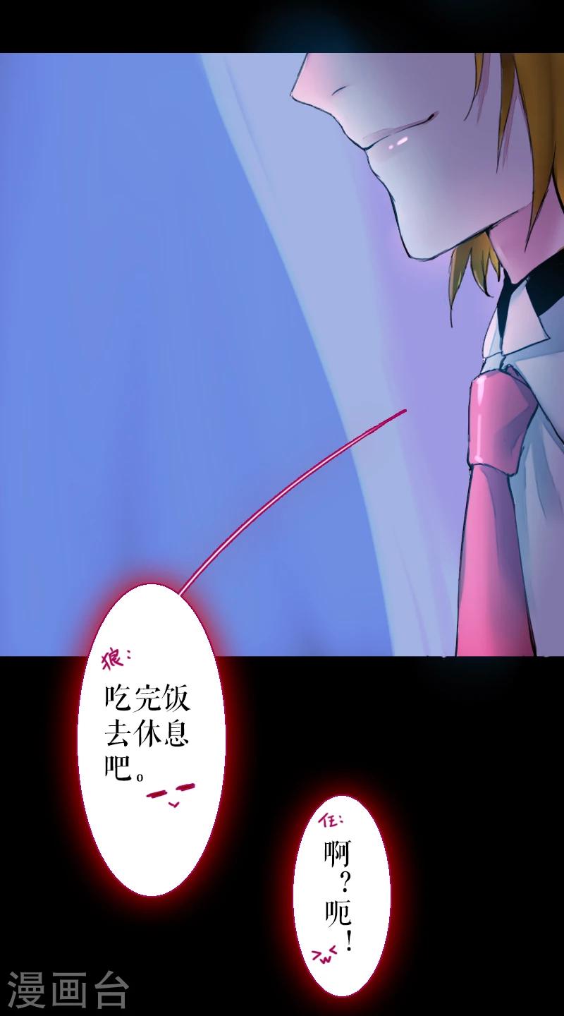 第61话(1/2)-第61话