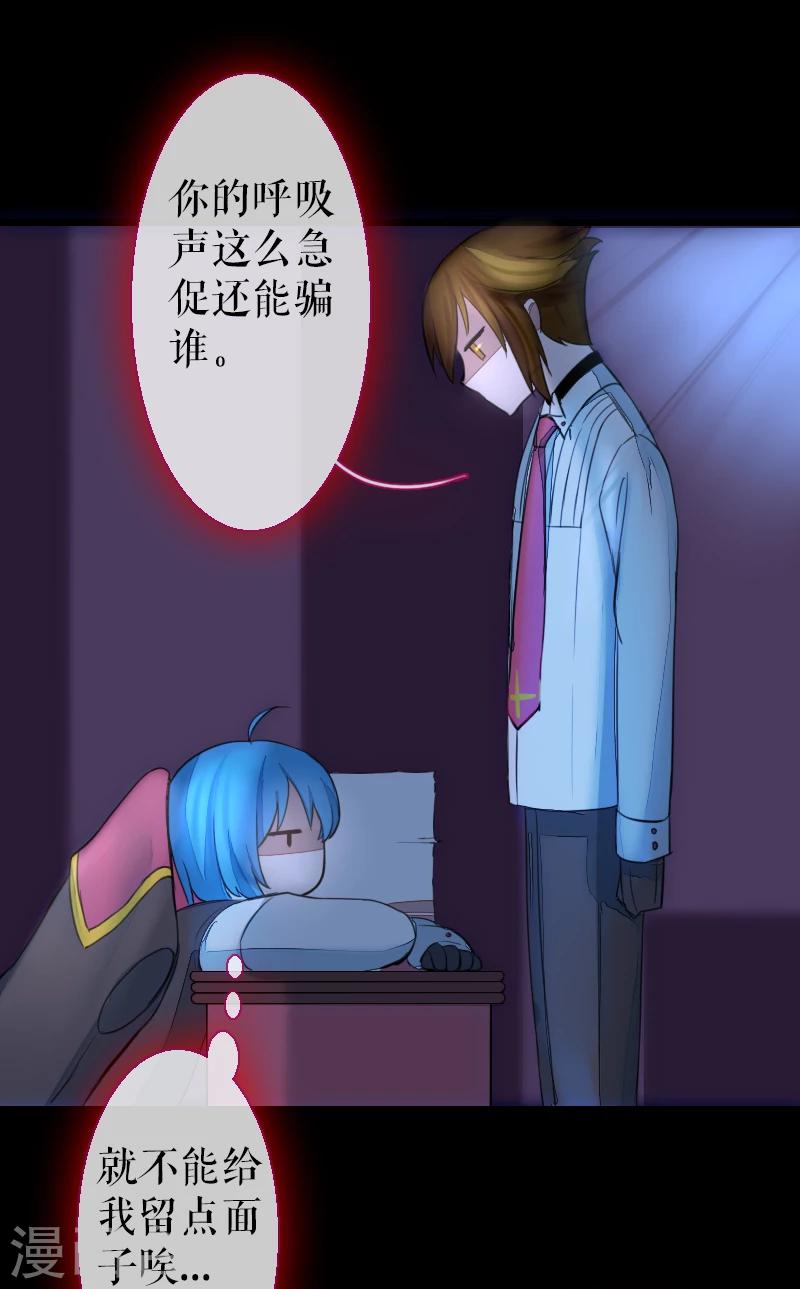 第61话(1/2)-第61话