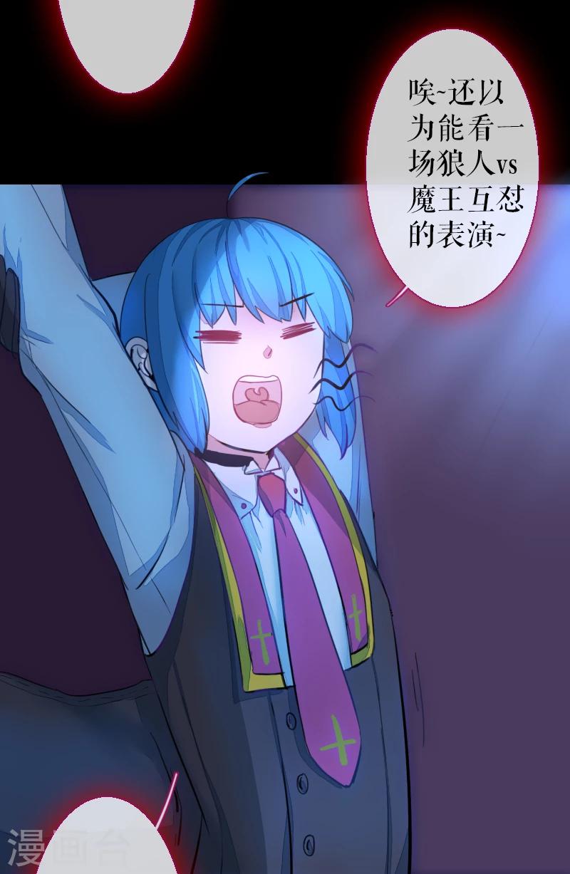 第61话(1/2)-第61话