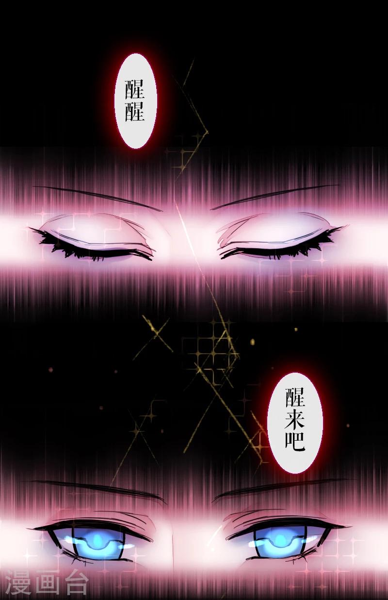 第61话(1/2)-第61话