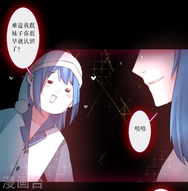 第61话(1/2)-第61话