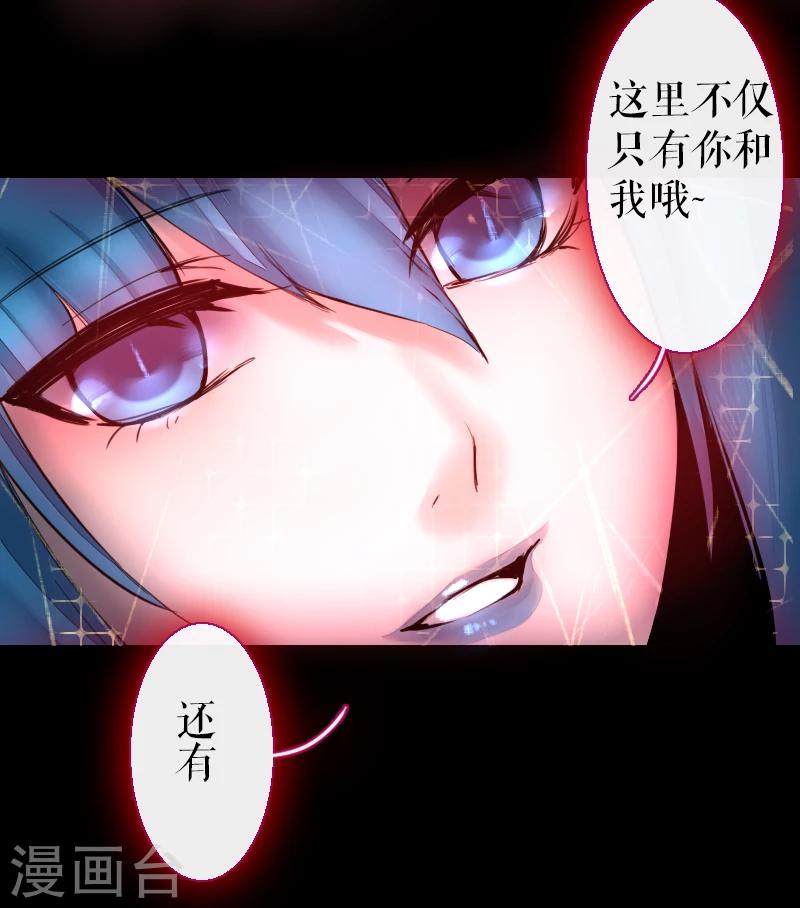 第61话(1/2)-第61话