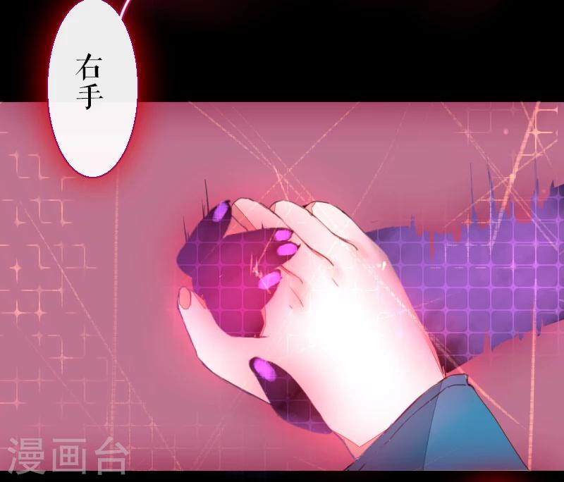 第61话(1/2)-第61话