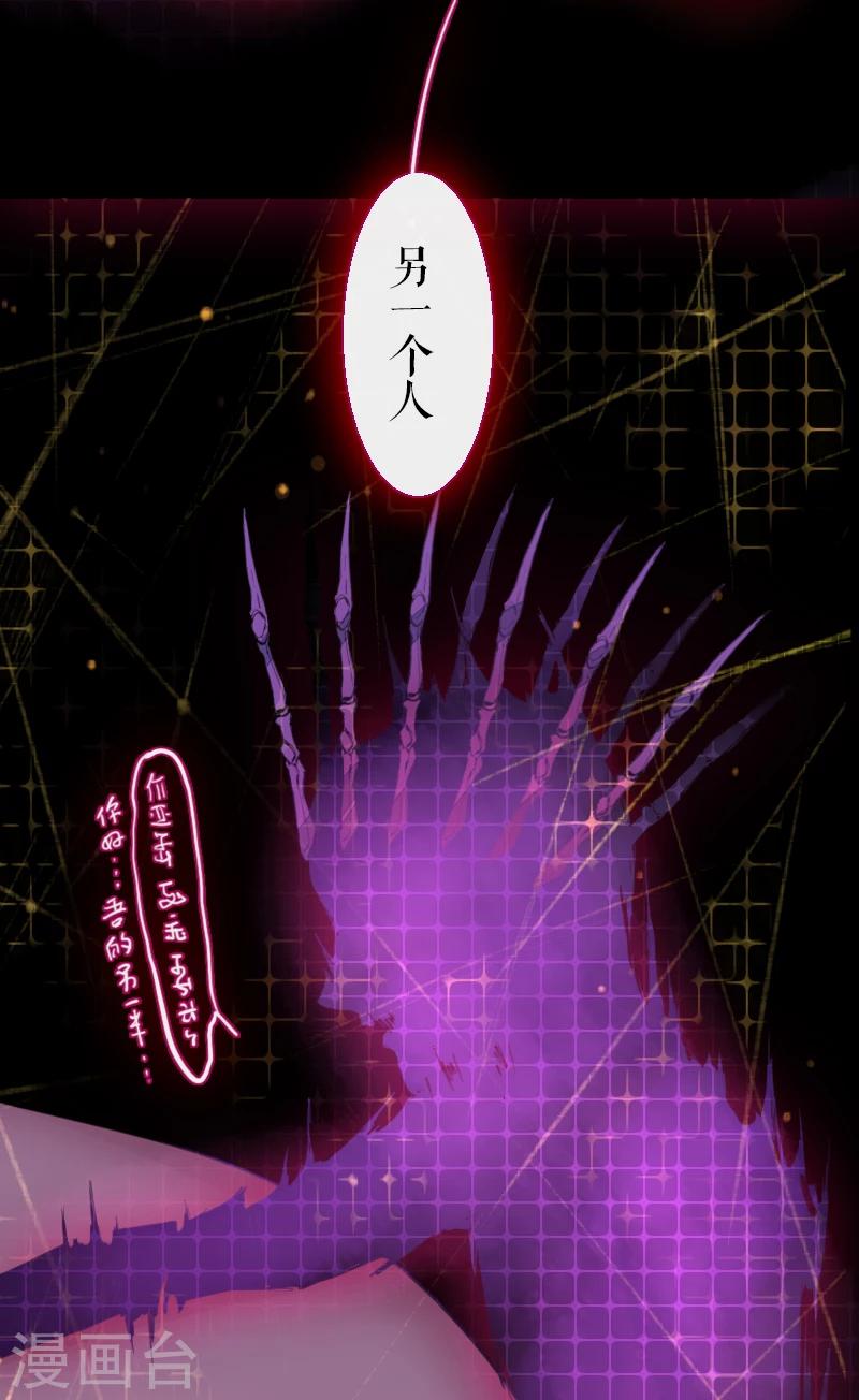 第61话(1/2)-第61话