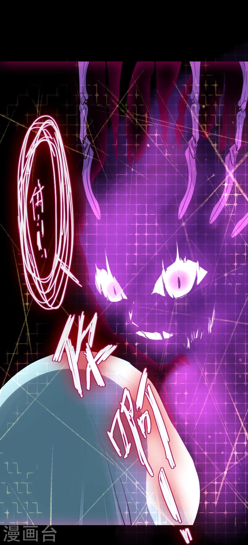 第61话(1/2)-第61话