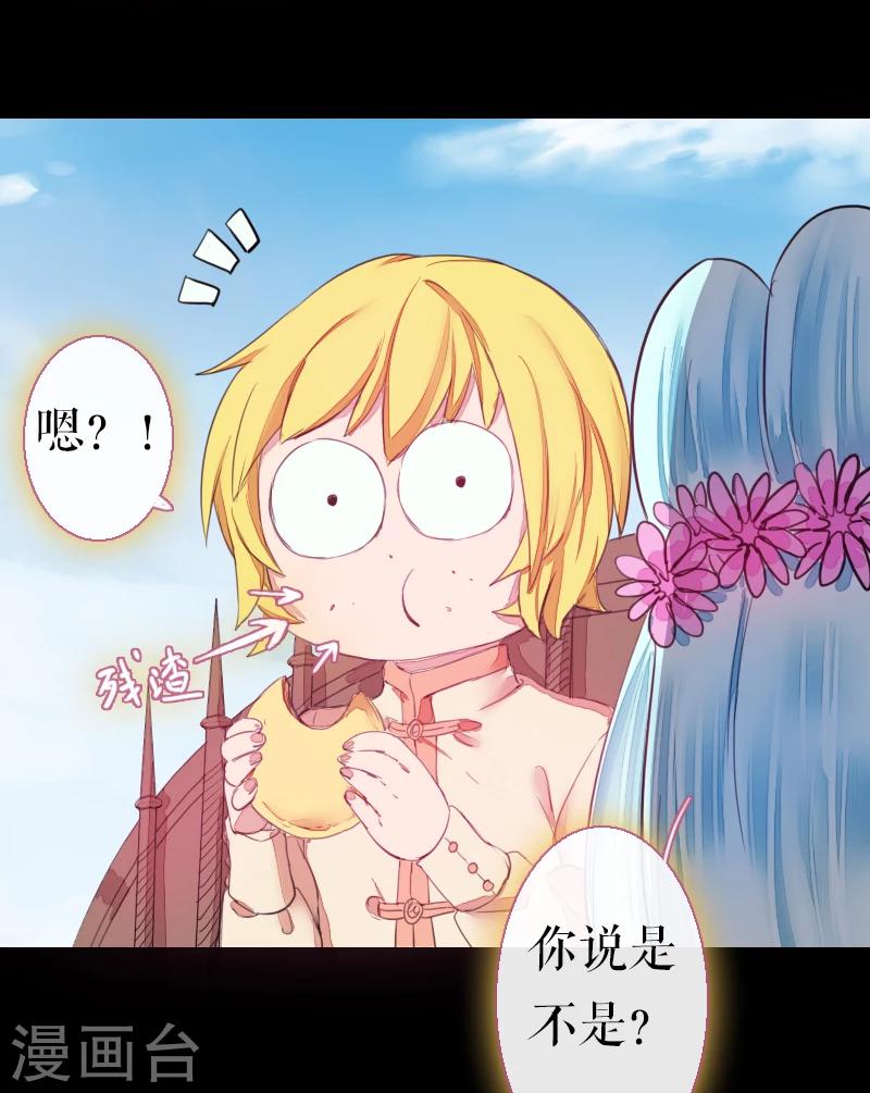 第67话-第67话