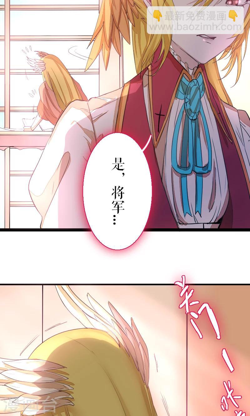 第69话(1/2)-第69话