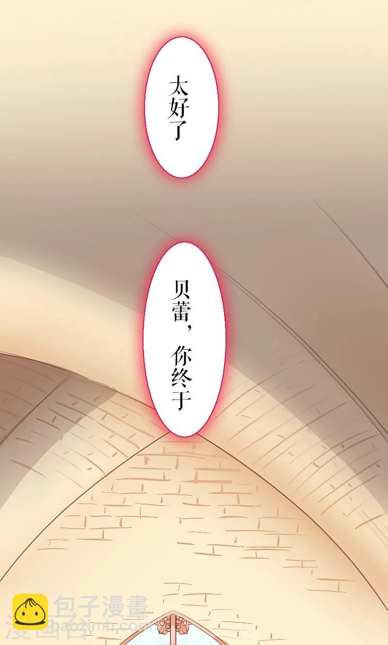 第69话(1/2)-第69话