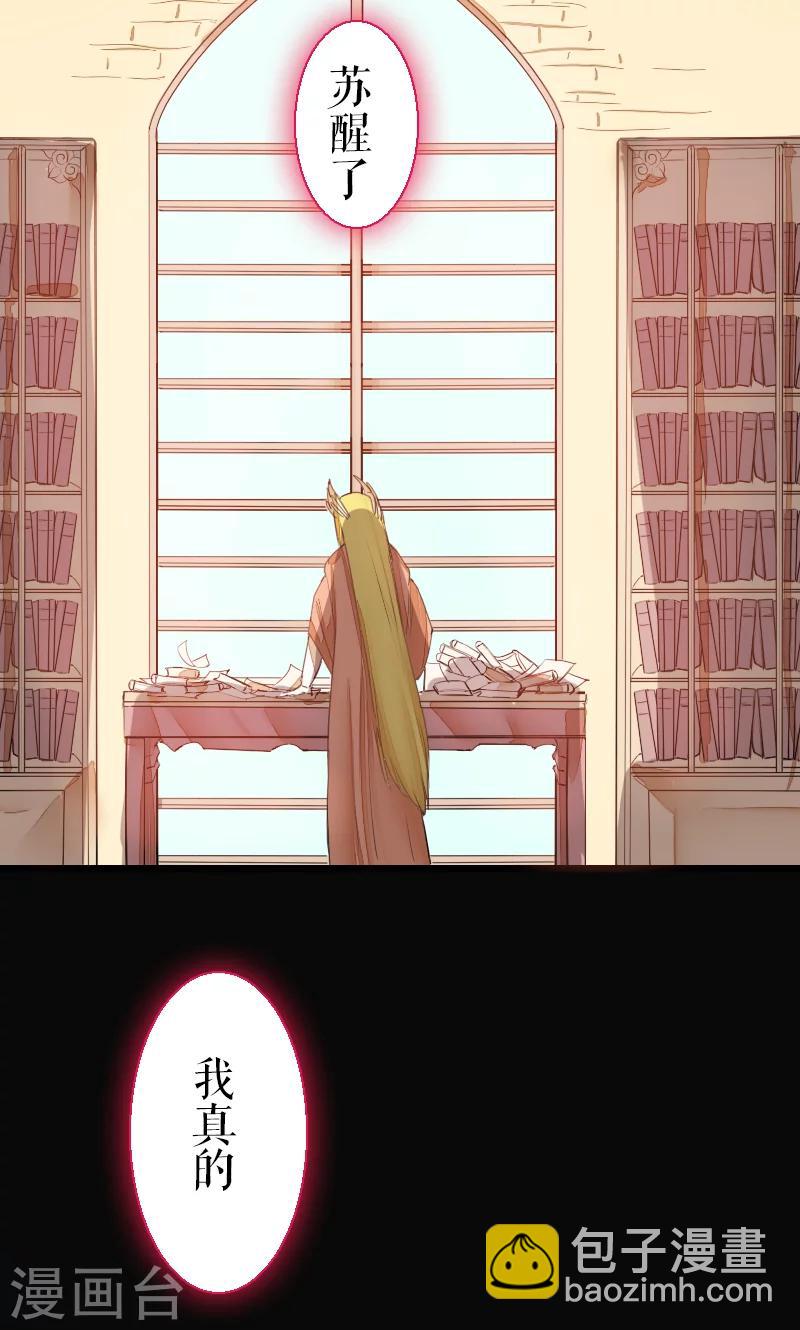 第69话(1/2)-第69话