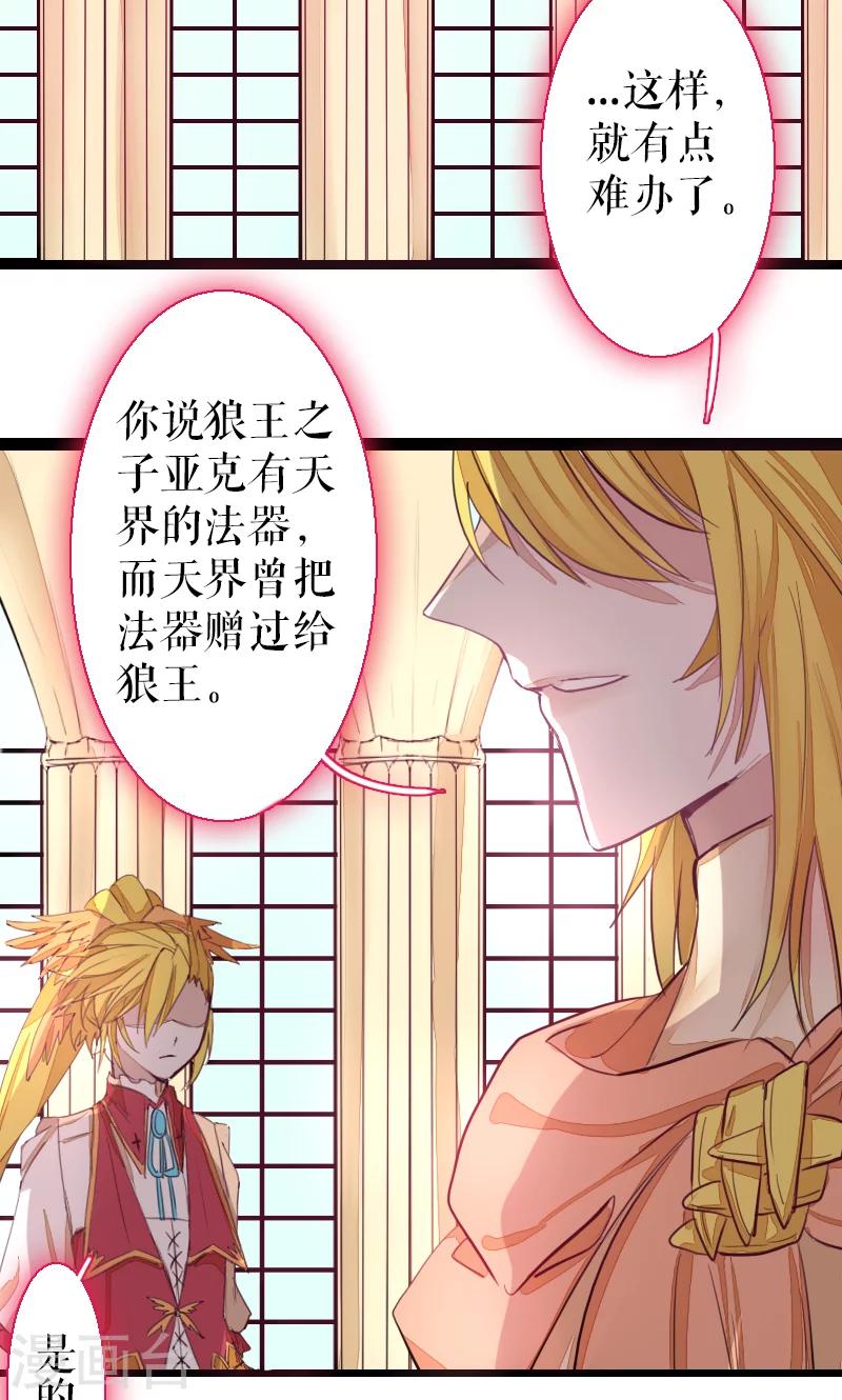 第69话(1/2)-第69话