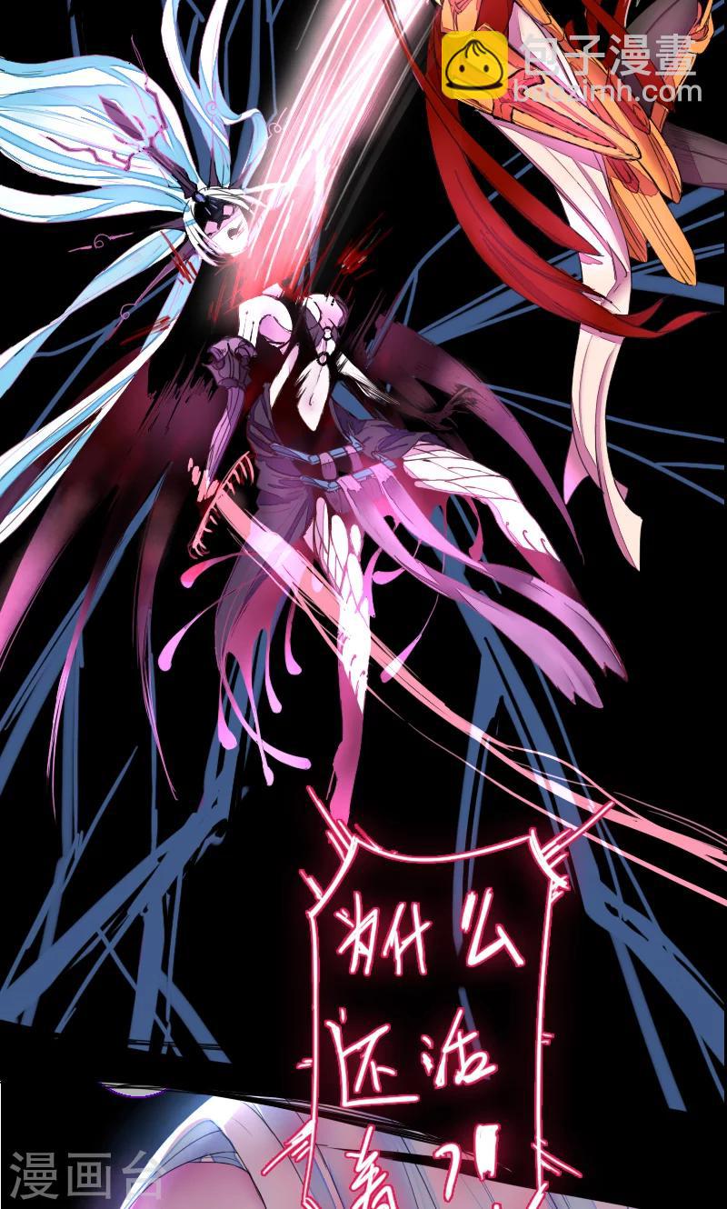 第69话(1/2)-第69话