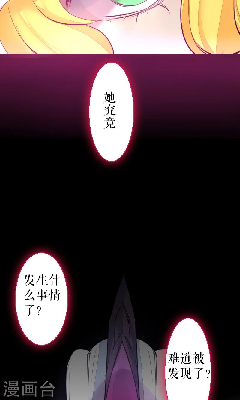 第69话(1/2)-第69话