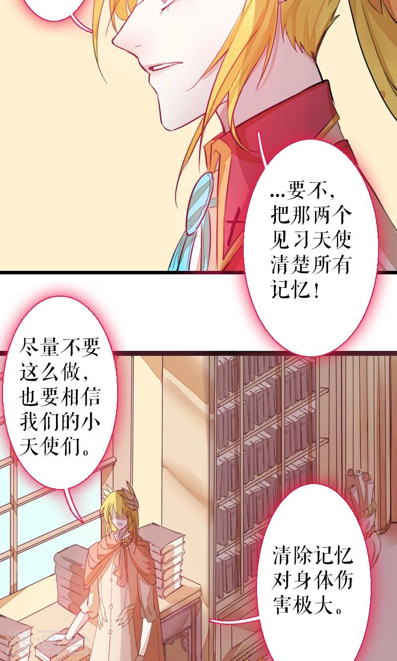 第69话(1/2)-第69话