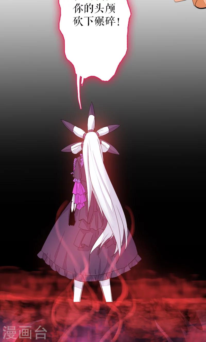 第69话(1/2)-第69话