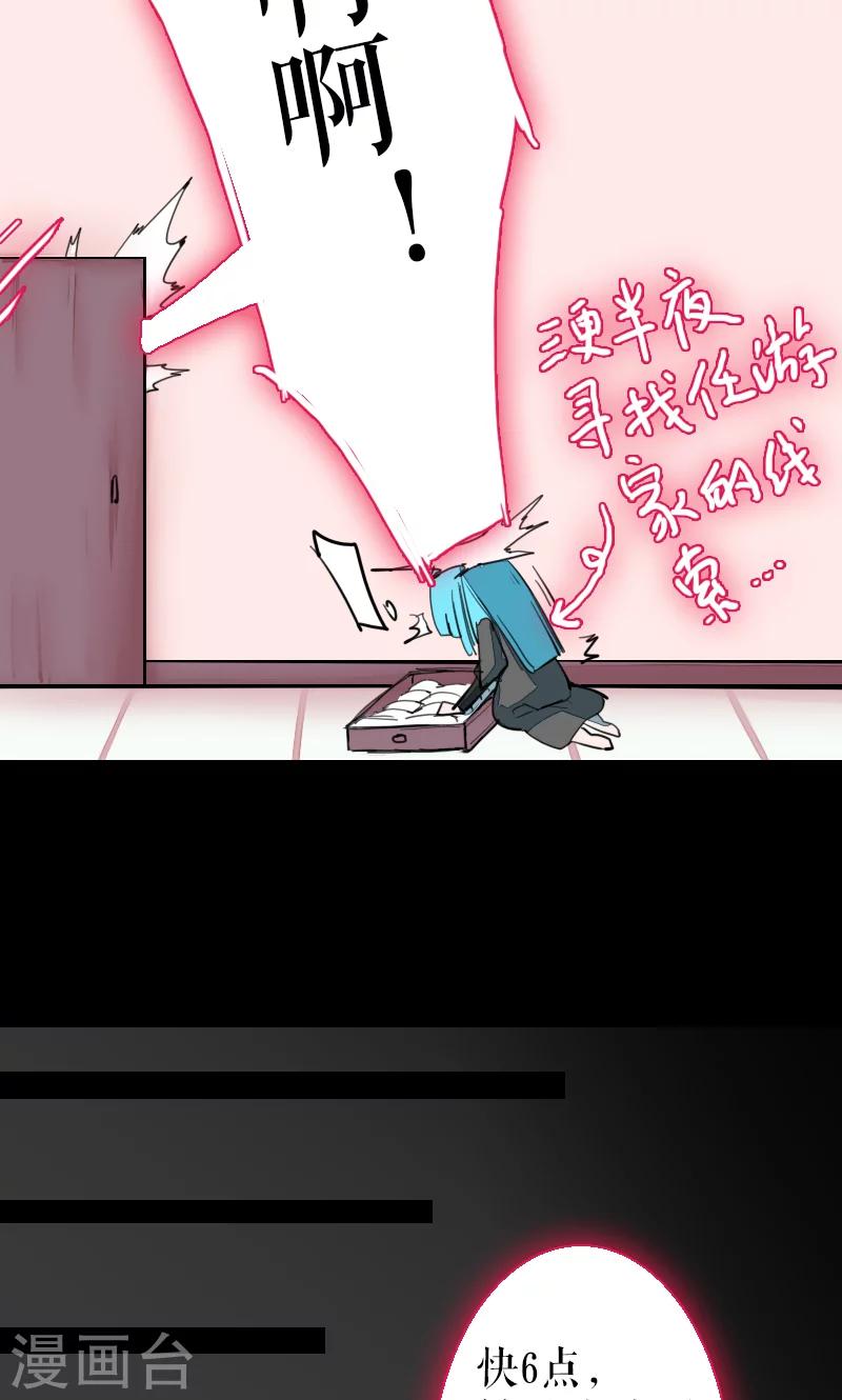 第69话(1/2)-第69话