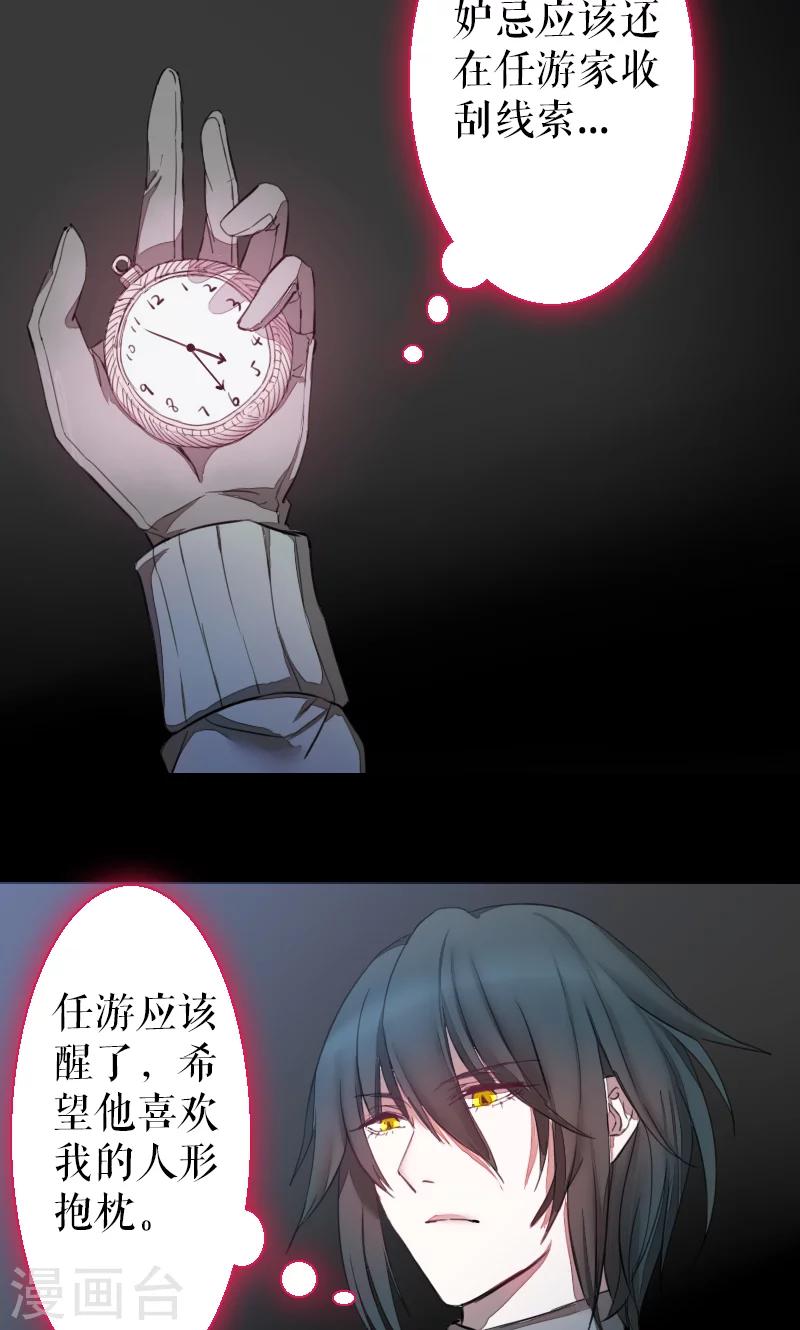 第69话(1/2)-第69话