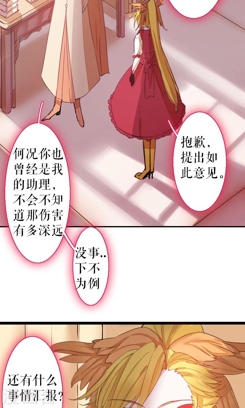 第69话(1/2)-第69话