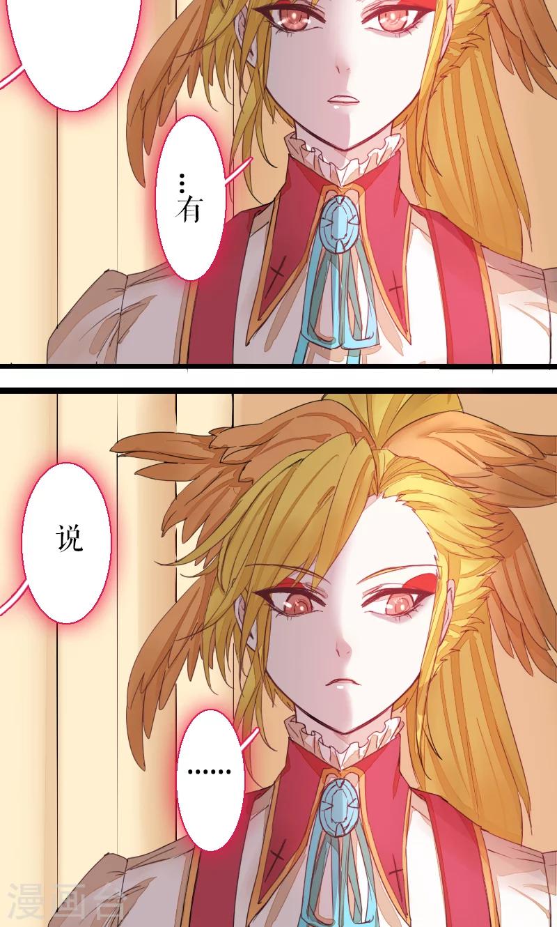 第69话(1/2)-第69话