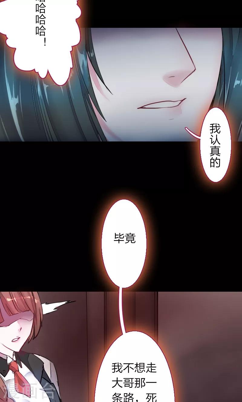 第71话10