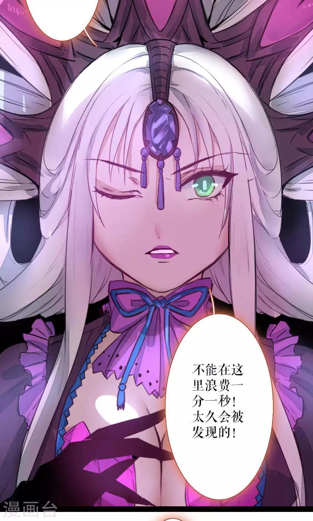 第73话 记忆深处2-第73话