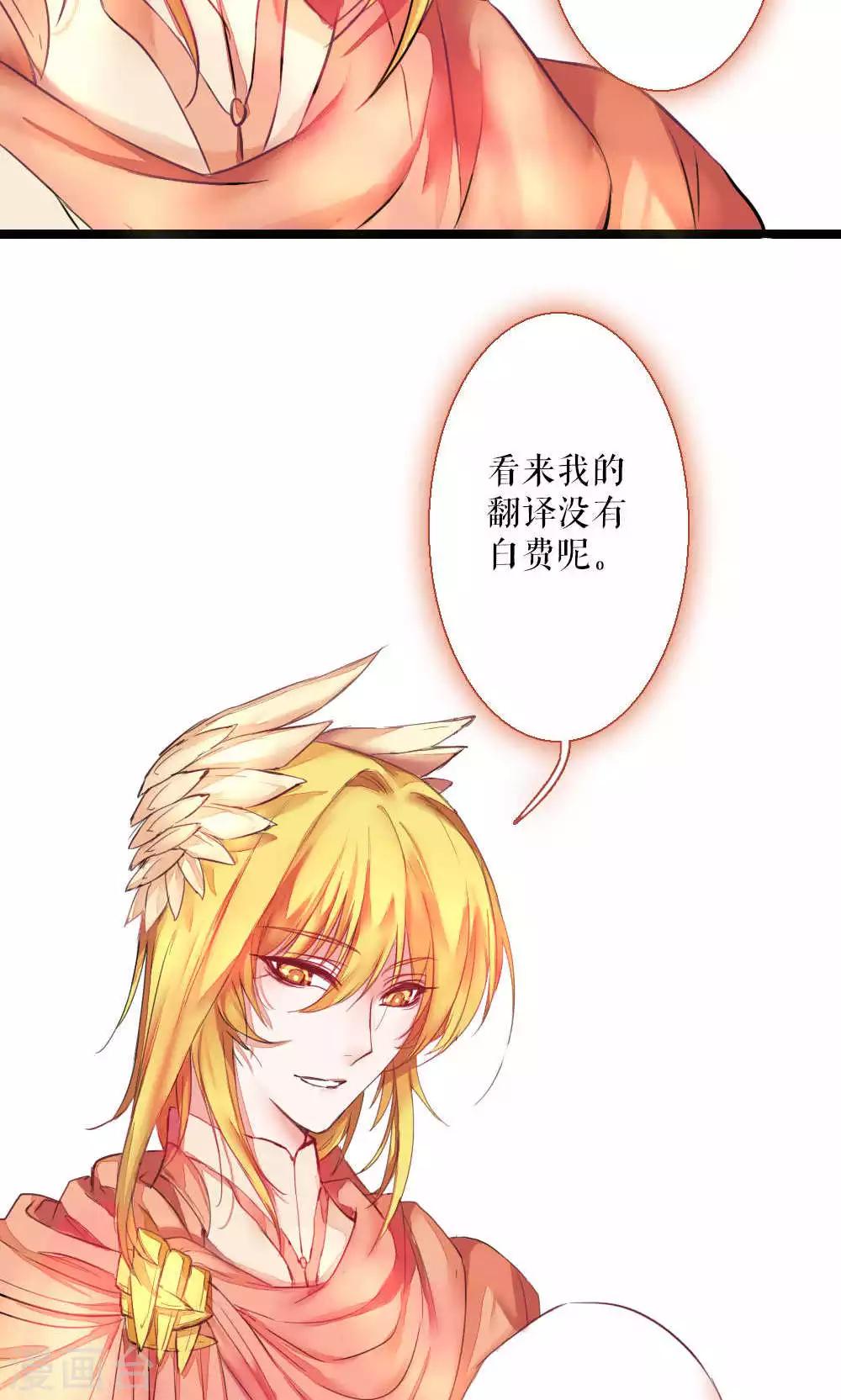 第73话 记忆深处2-第73话